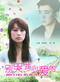 高清无遮挡